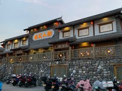 -百花人家(清水镇店)