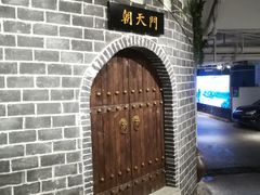 -庆合府重庆大排档(紫都城店)
