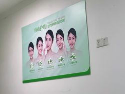 点击看大图 -清颜堂丨分子祛痘·功效美肤