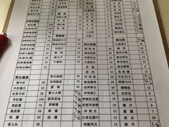菜单-太婆天府山珍酒楼(亚运村店)