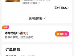 -汤沐邑温泉会馆