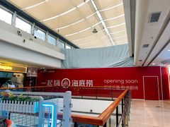 -万达广场(济南魏家庄店)