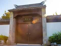 -召稼楼古镇