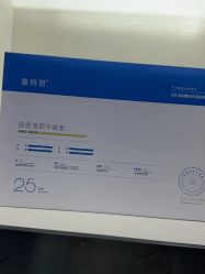 -蕾特恩专业祛痘·皮肤管理