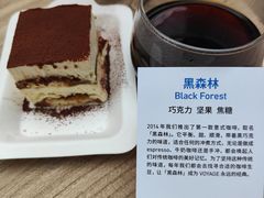 -VOYAGE COFFEE(北锣鼓巷店)