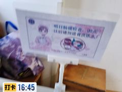 -上海市长宁区天山中医医院