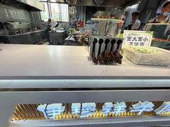 -伊穆祥牛肉面总店·清真