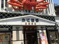 -蟹道乐(京都本店)
