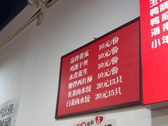 -阿姨小肉摊(同济西苑店)