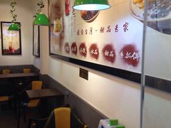 -芋时代(树汤路店)