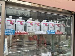 -白色日记·手作酸奶(麦凯乐店)