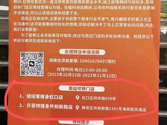 -贝菲特游泳健身(徐泾店)