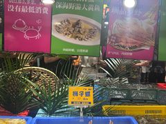 -79号渔船海鲜饭店(华强北店)