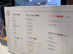 菜单-奈雪的茶(大悦城店)