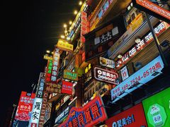 -黄兴南路步行商业街