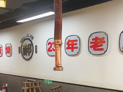 -郝大姐·乌龙山铁板烧(大学城三店)