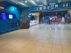 -常州海昌海洋探索馆