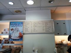-于记杏仁(衡阳路店)
