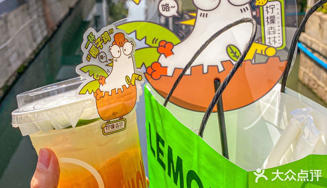 十全街清爽的夏日茶饮“椰子鸡”一定要喝