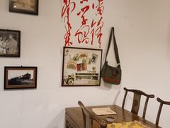 -小时候文化餐厅(盘山店)