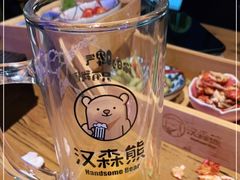 -汉森熊啤酒屋(雨耕山店)
