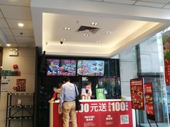 -永和大王(茉莉上新·友谊店)
