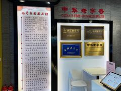 -九芝斋(解放路店)