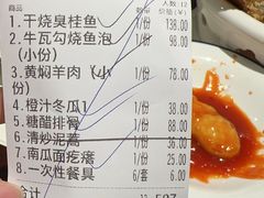 -海燕酒店(惠济路店)
