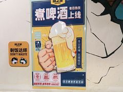 -味之绝热血美蛙鱼火锅(中坝店)