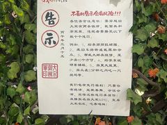 -杭州宋城