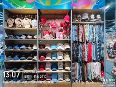 -六贤记(文三店)