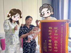 -鲸励母婴月嫂(望京店)