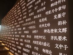 -张之洞与武汉博物馆