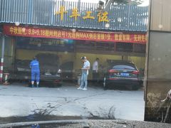 -中国石化金城加油站