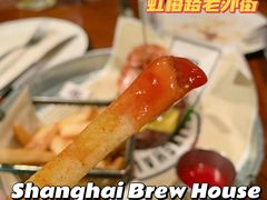 -Shanghai Brew House上海啤酒工坊(老外街店)