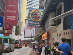 -文辉墨鱼丸大王(铜锣湾渣甸街总店)