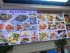 -来之顺海鲜菜馆·青岛菜·始于1993(栈桥店)