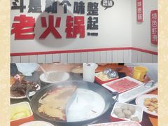 -三块六重庆火锅(万象汇店)