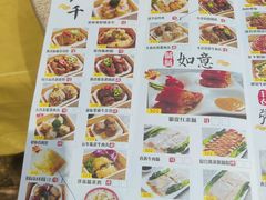 -荣华酒楼(鼎湖区店)