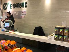 -e佳鲜果(四方坪店)