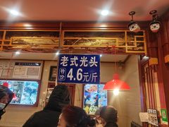 -北三凯奇清真食品店