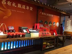 -瑶王府·广西菜(相思湖店)