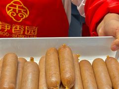 -净香园熟肉(北坦总店)