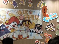 -麦当劳餐厅(龙平西路店)