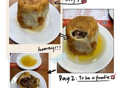 -宝瑞门钉肉饼店