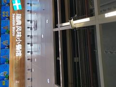 -宜家家居(四元桥商场店)