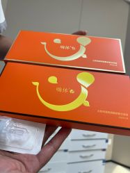 -深圳艺星医疗美容医院
