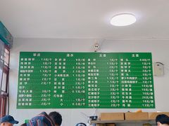 -李小老烧饼(常营民族家园店)