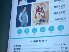 -拍刻风照相馆(南山西丽店)