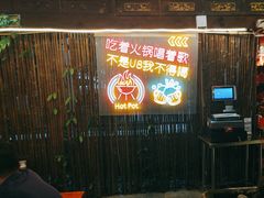 -三道苗苗鱼·美蛙黄辣丁(八里店)